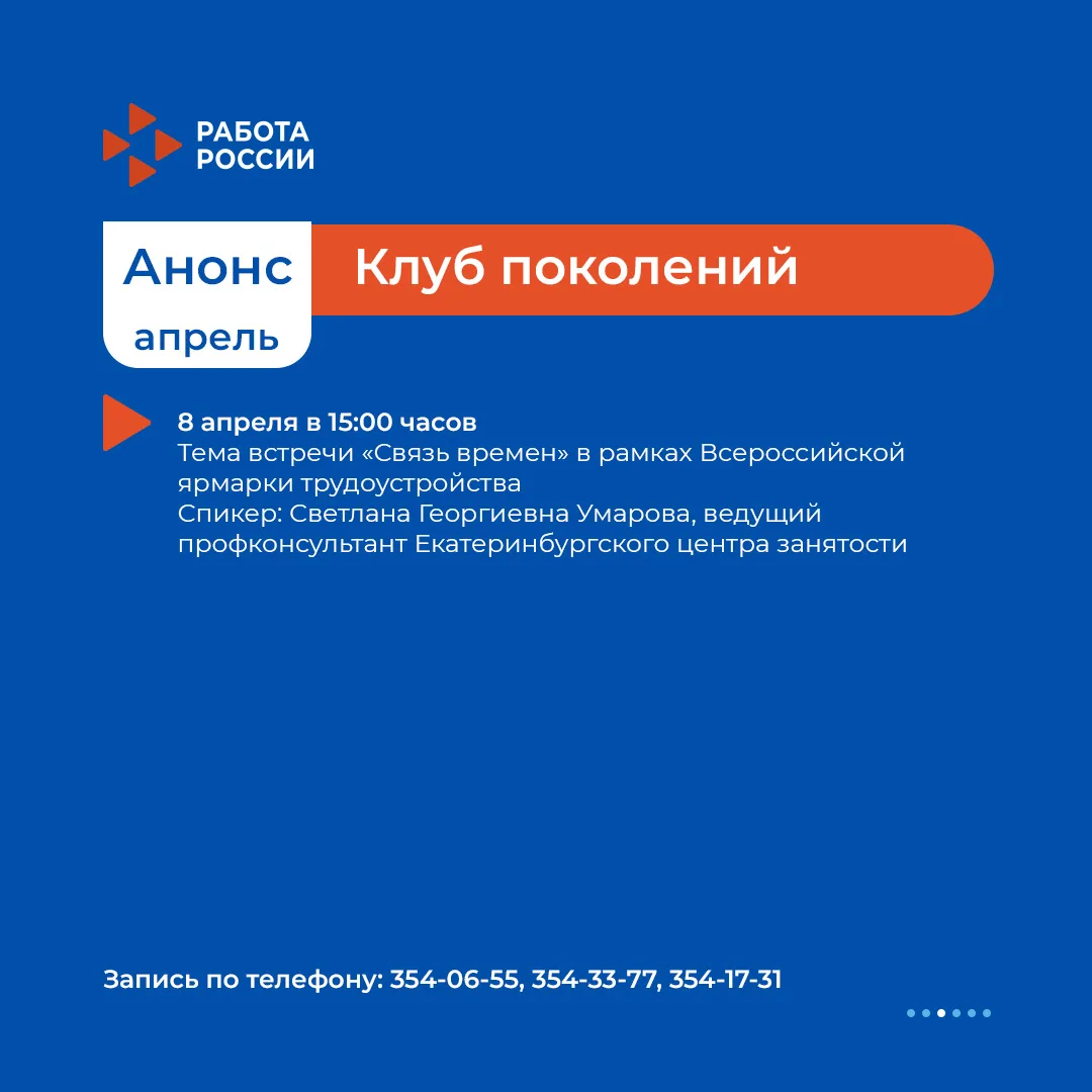 🔥 Новый месяц — новые мероприятия клубов  Выбирайте актуальные темы и записывайтесь на развивающие, 