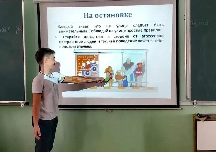 🛡️ Безопасность — привычка, которая спасает жизнь! В гимназии прошёл Единый день безопасности. ✔️ В 