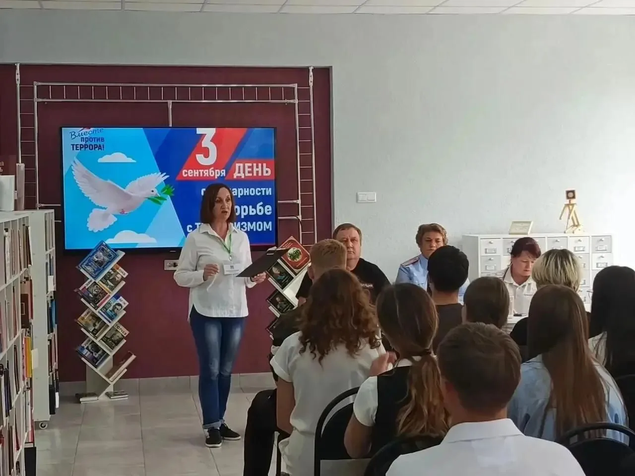 В Центральной библиотеке прошёл открытый диалог «Терроризм — угроза обществу». Мероприя...