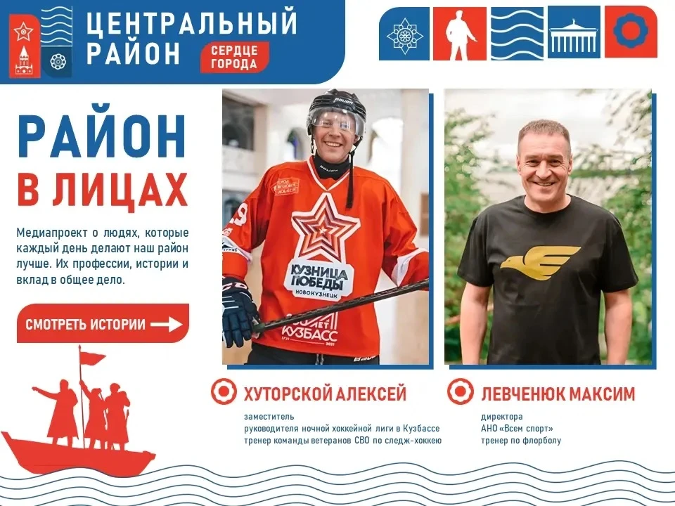 🎉 День физкультурника! 🎉