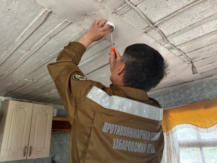 Более 47 тыс. пожарных извещателей установили в домах жителей Хабаровского края за посл...
