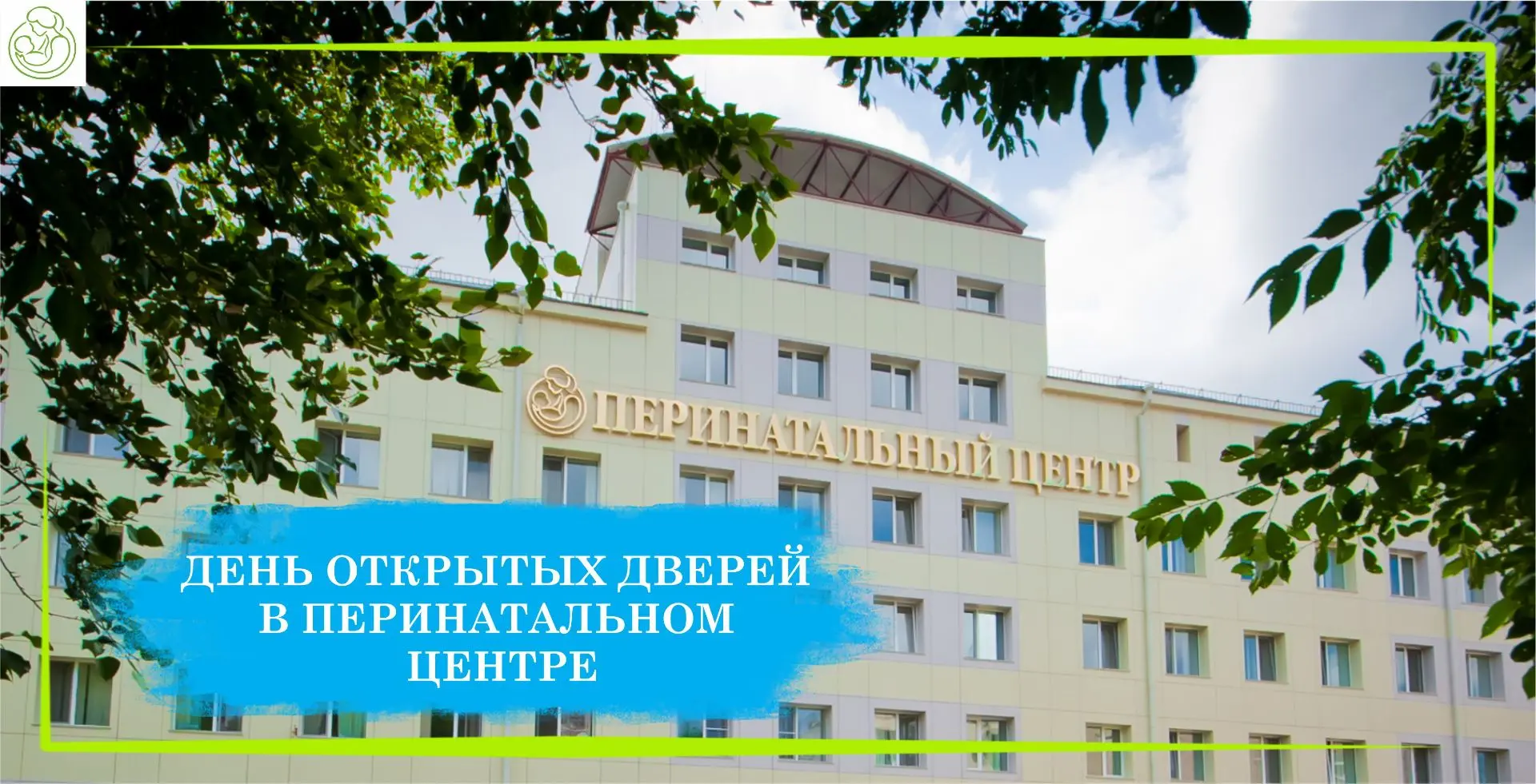 Уважаемые читатели и подписчики!