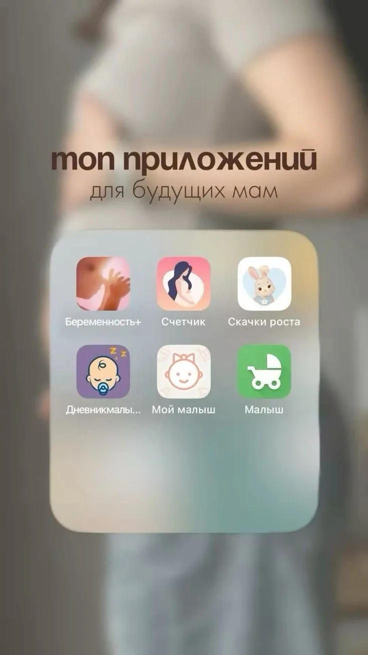 На заметку вам 🩷