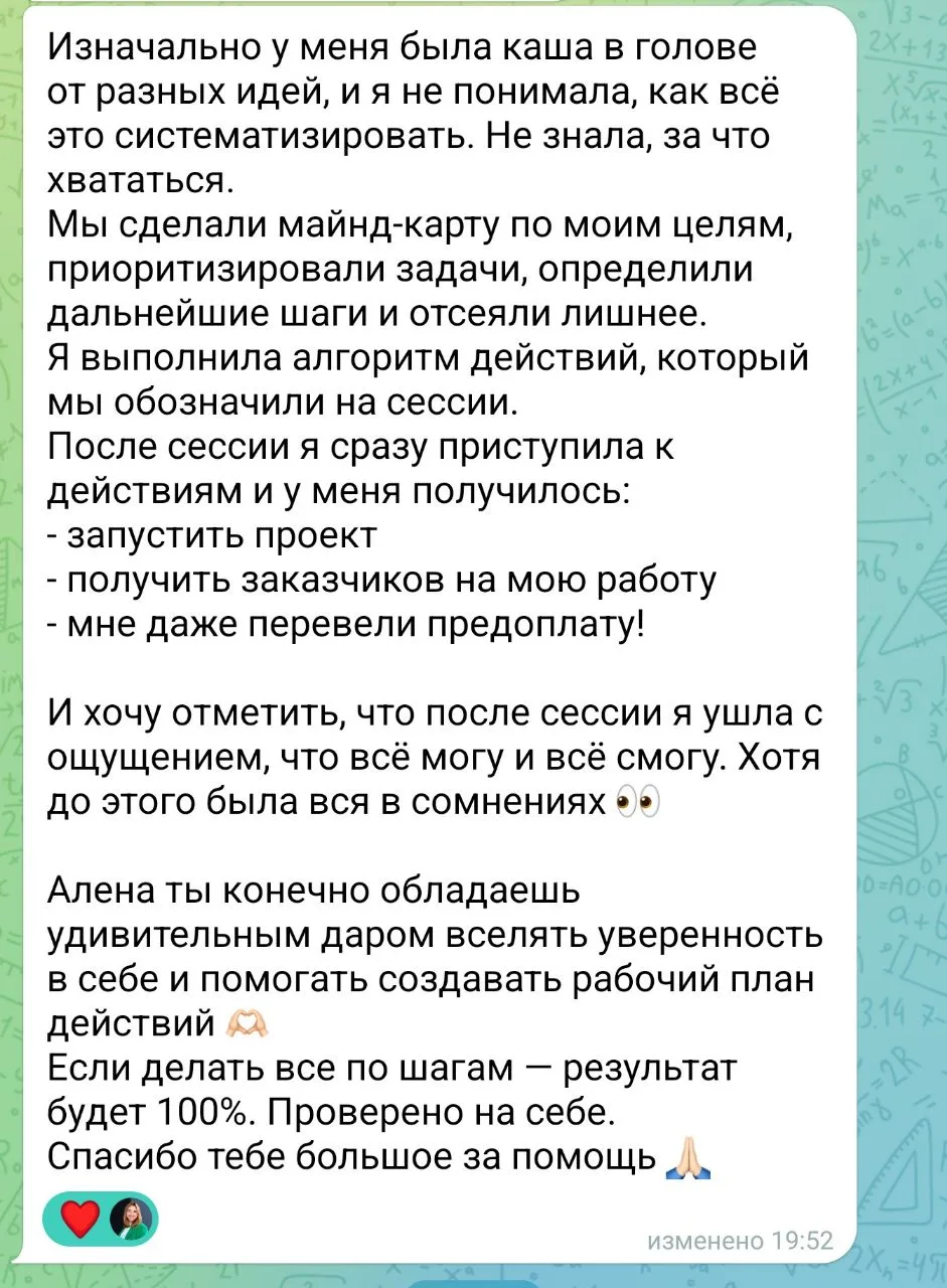 Хаос в голове, идей куча, а за что хвататься – непонятно?