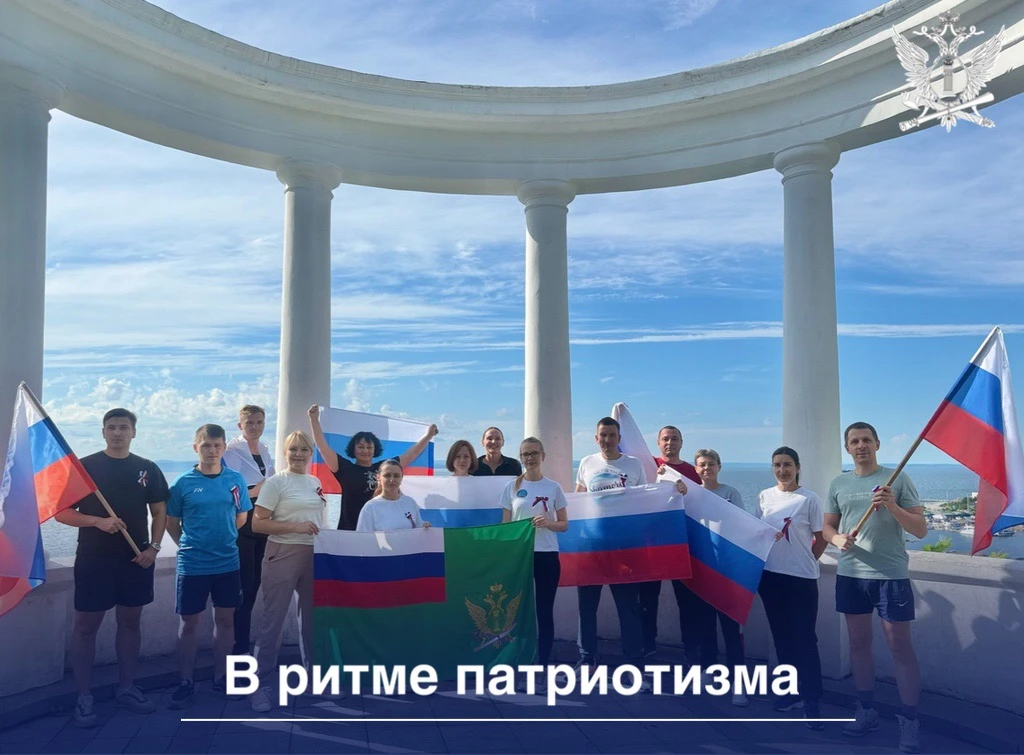 #ПоднятьФлаг