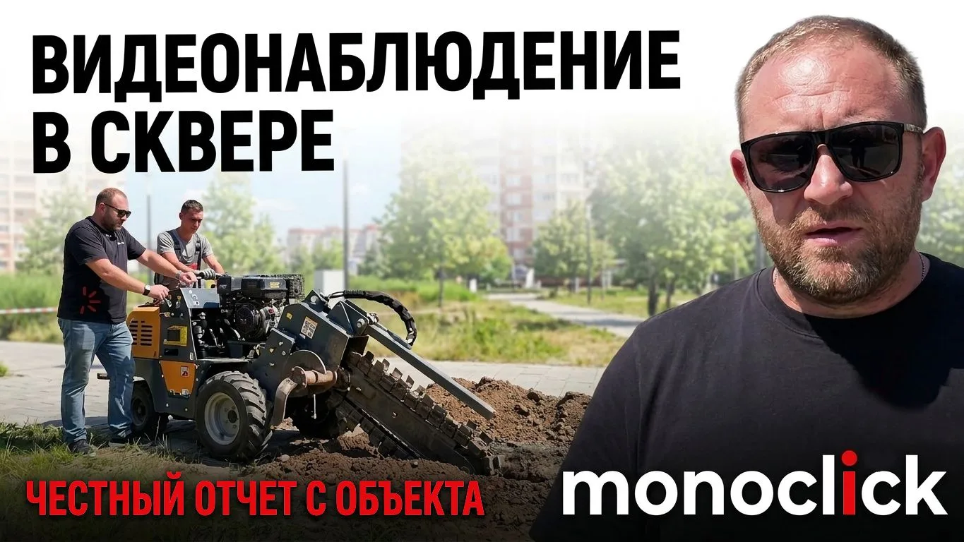 Смотрите видео на нашем канале Дзен https://dzen.ru/video/watch/6a61d1eab514af0148d6ef9c