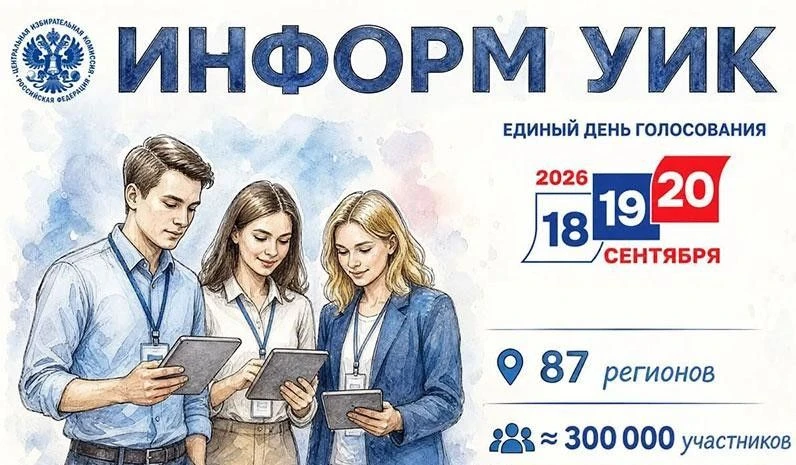 В ваши двери постучат🇷🇺