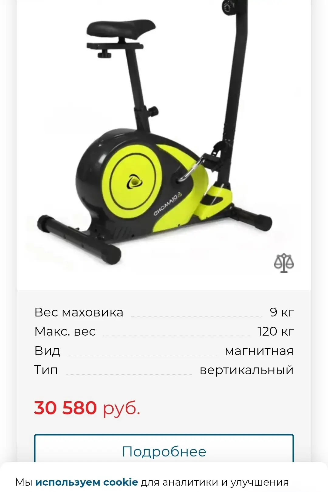 Цена  10 000  город Самара  забирать  бу мало  89276070850  Владимир
