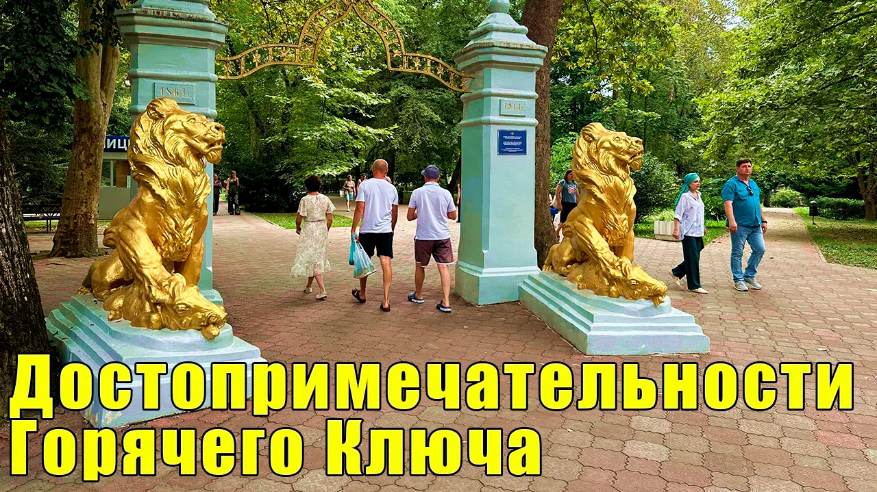 НОВОЕ ВИДЕО ИЗ ГОРЯЧЕГО КЛЮЧА.