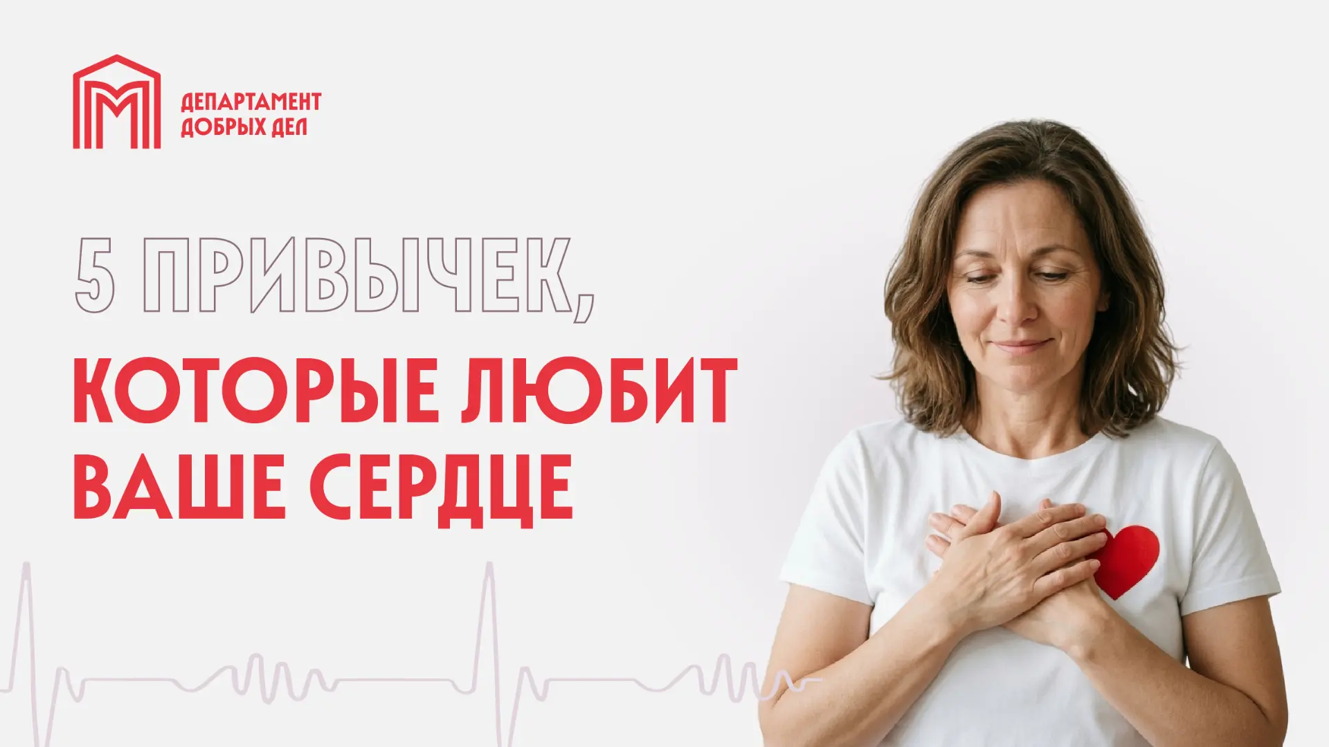Сердце работает круглосуточно