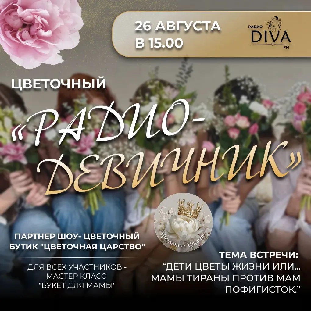 МАМЫ ТИРАНЫ - МАМЫ ПОФИГИСТКИ.