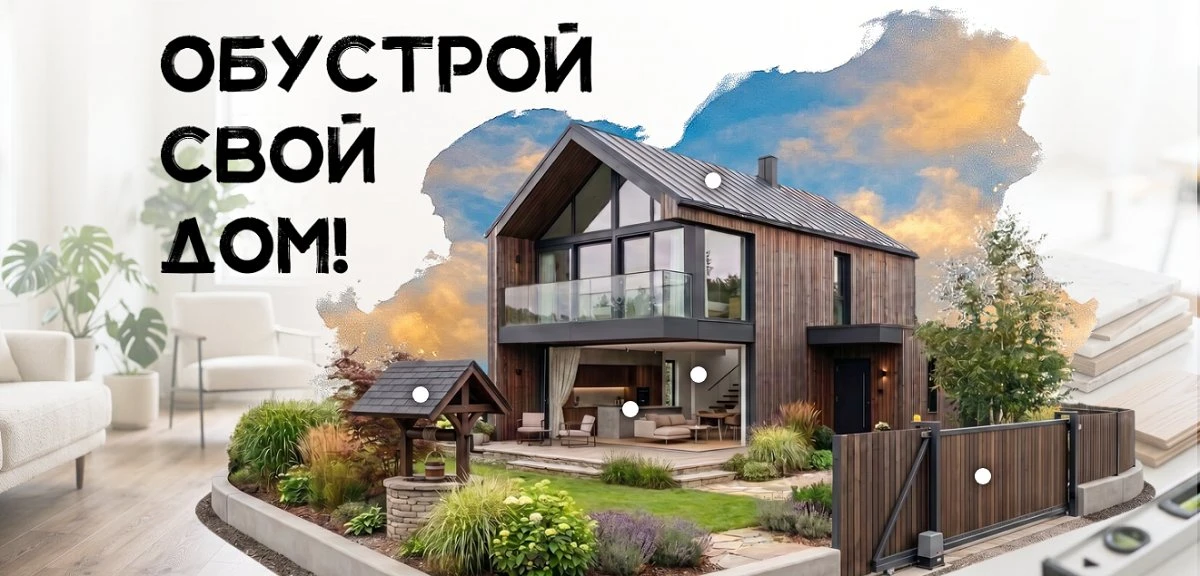 Все надёжные бригады области — в одном проекте