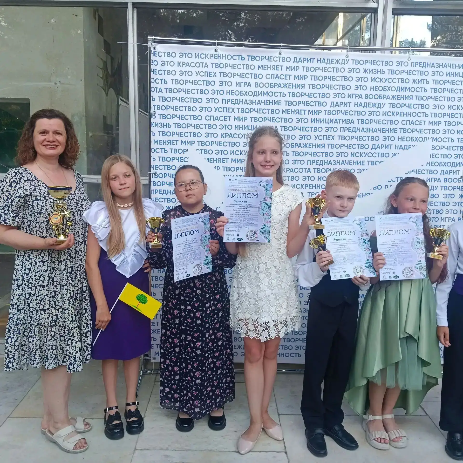 🏆 Завершился XXI международный конкурс-фестиваль музыкально-художественного творчества "Солнечная и