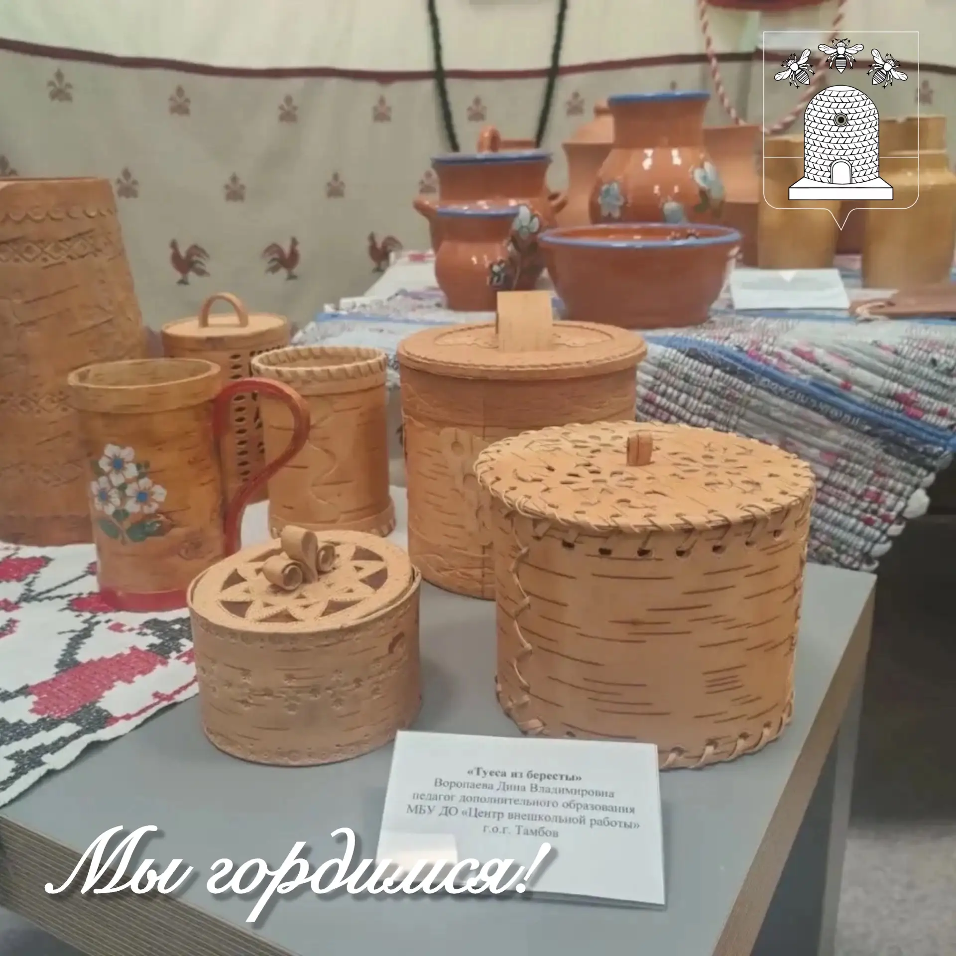 Наш педагог — в числе лучших! 🌸