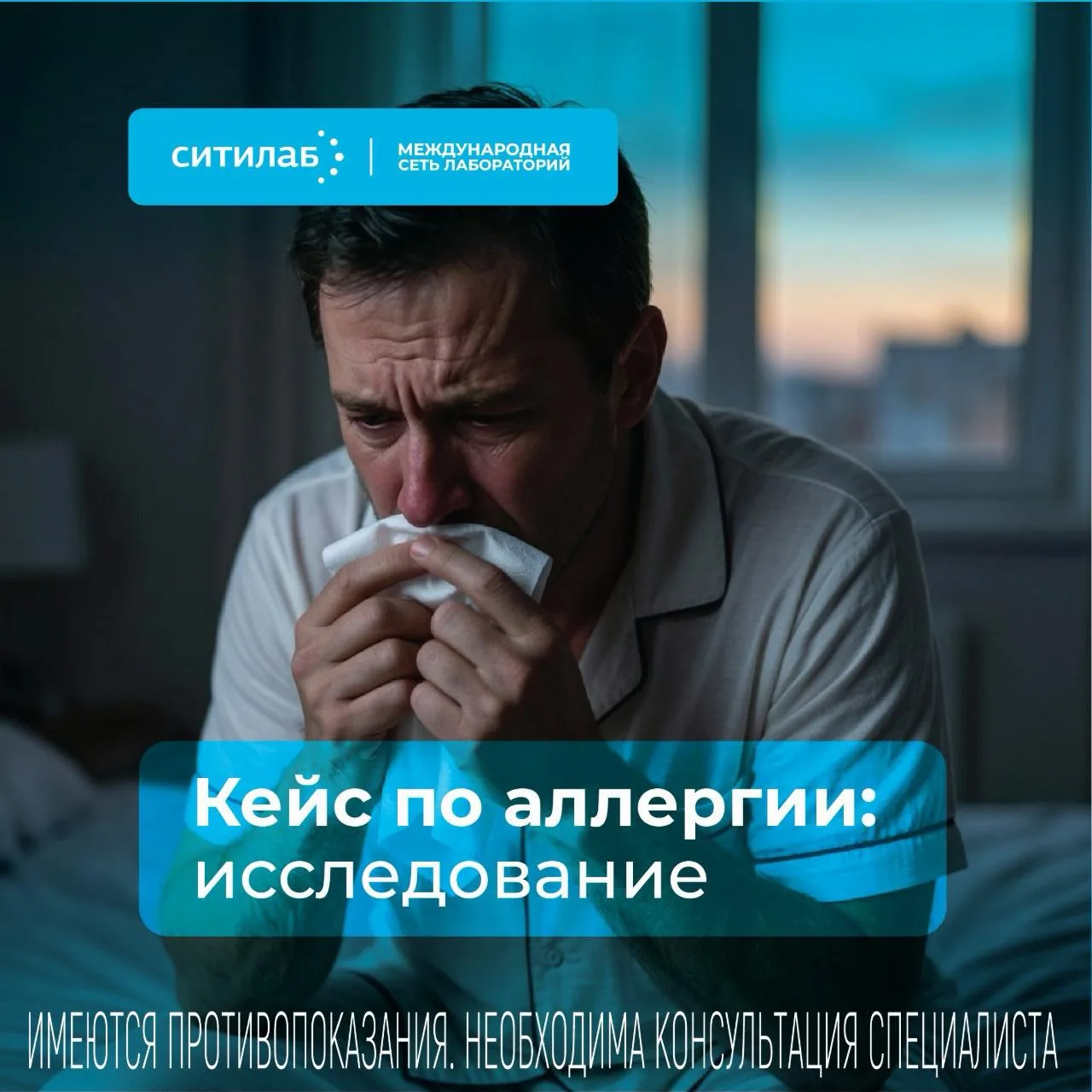 Коллеги, разберём сегодня случай из практики, который наглядно показывает, почему клини...