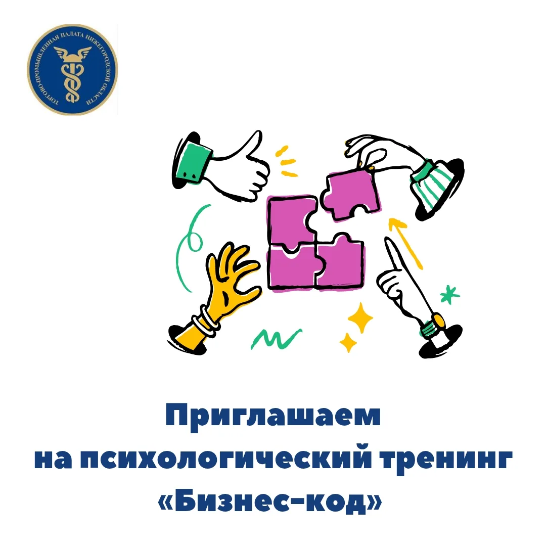 Часто упираетесь в невидимый потолок, хотя все бизнес-стратегии давно расписаны? Пригла...