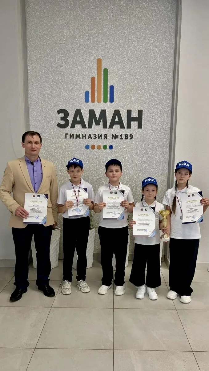 Наши гимназисты вновь доказали своё мастерство и готовность бороться за высокие цели! Мы поздравляем