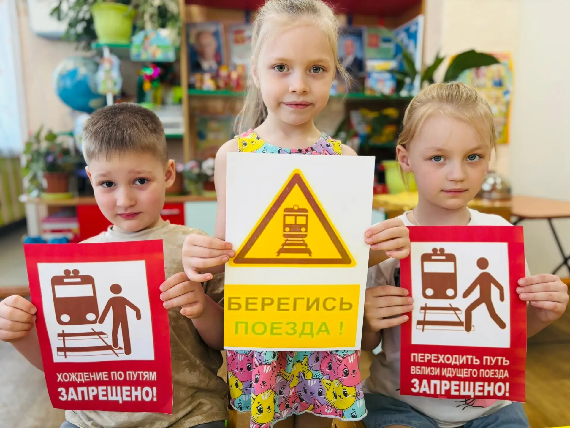 🚂 В рамках месячника «Уступи дорогу поездам», в рамках проекта просветительской направ...
