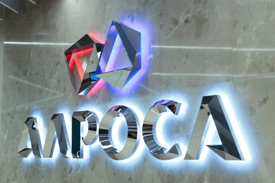 АЛРОСА запустила первый в России проект по удалению углекислого газа из атмосферы

❗️АЛРОСА реализов