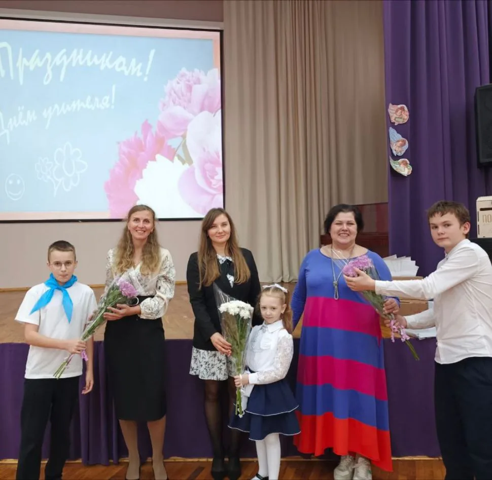 🎉 С Днём учителя!