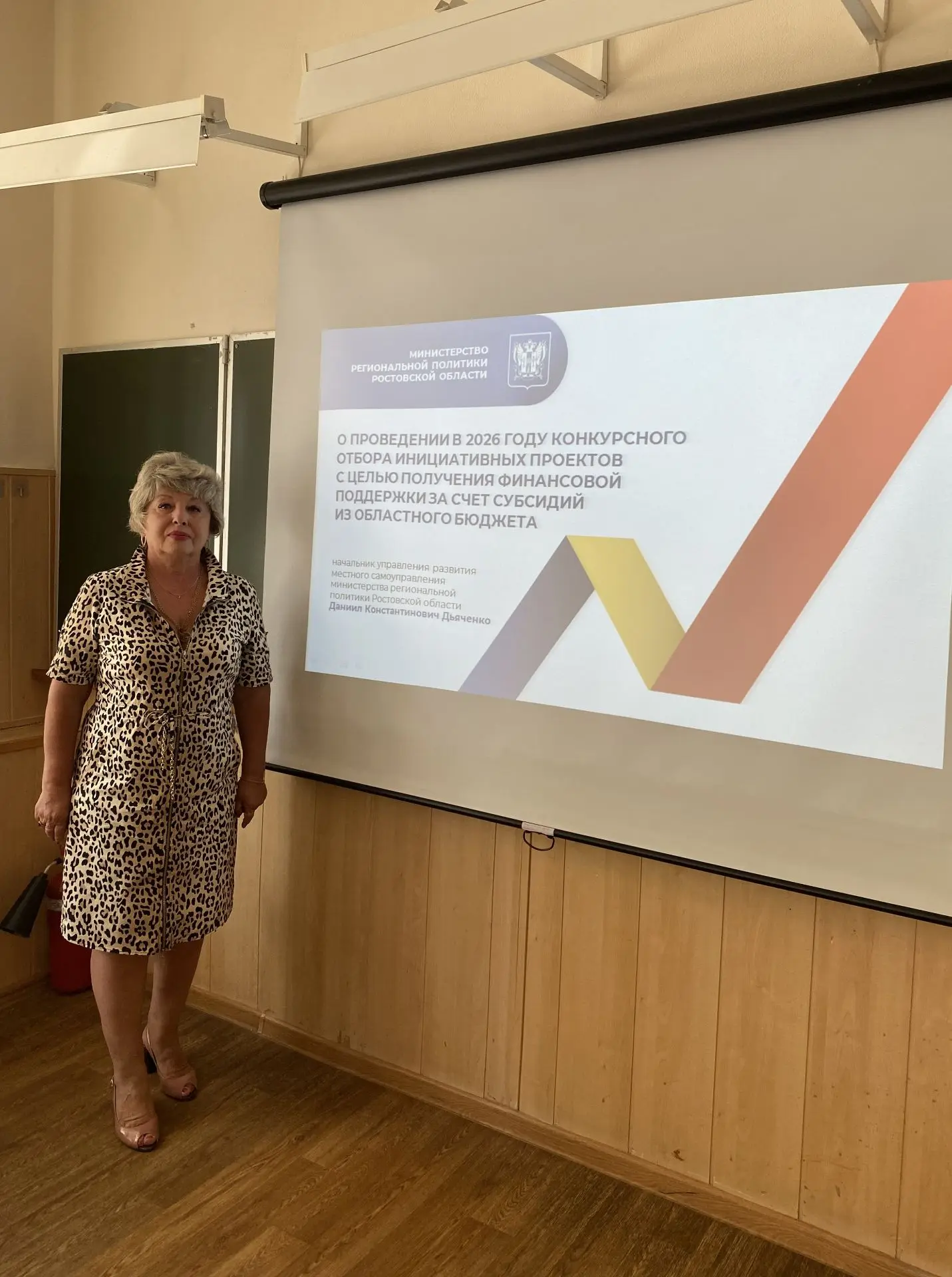 Участвуем в конкурсе инициативных проектов!
Министерством региональной политики Ростовской области в
