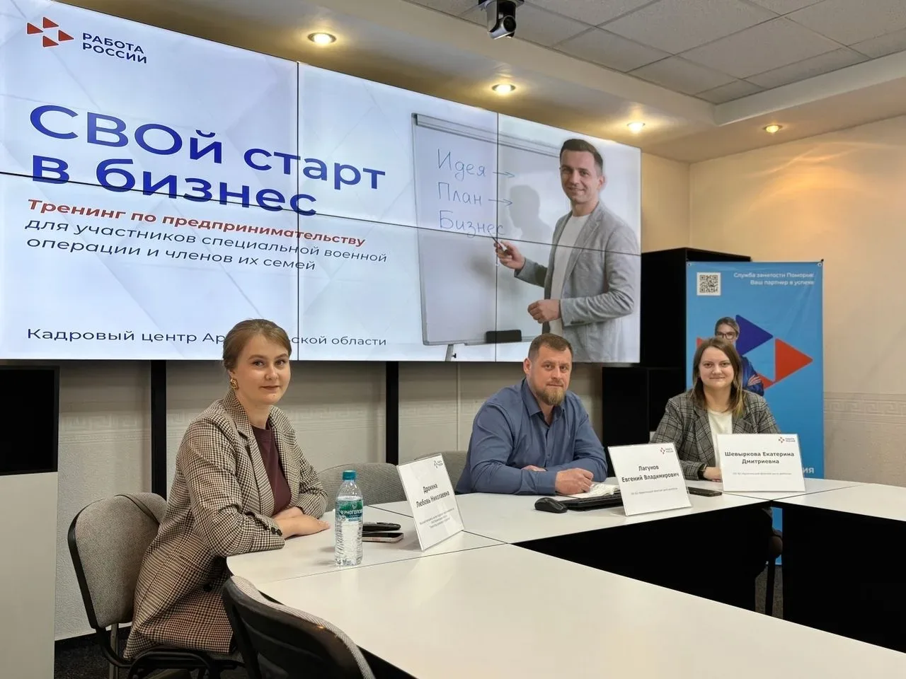 🚀  Неделя предпринимательства в Кадровом центре: 29 встреч, 200+ участников