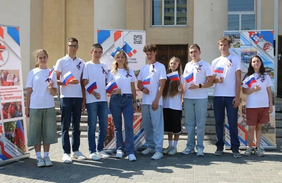 🇷🇺День Государственного флага в ЦПКиО