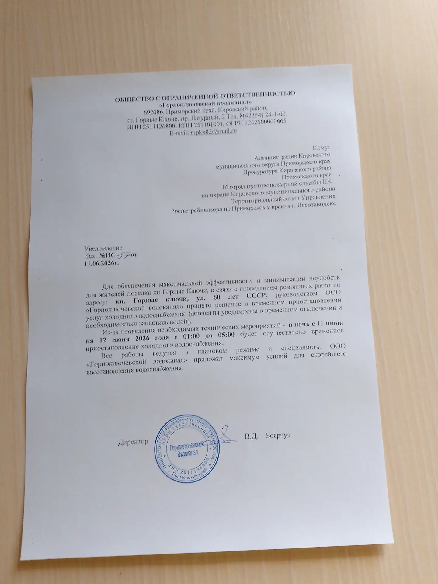 Медиа публикации