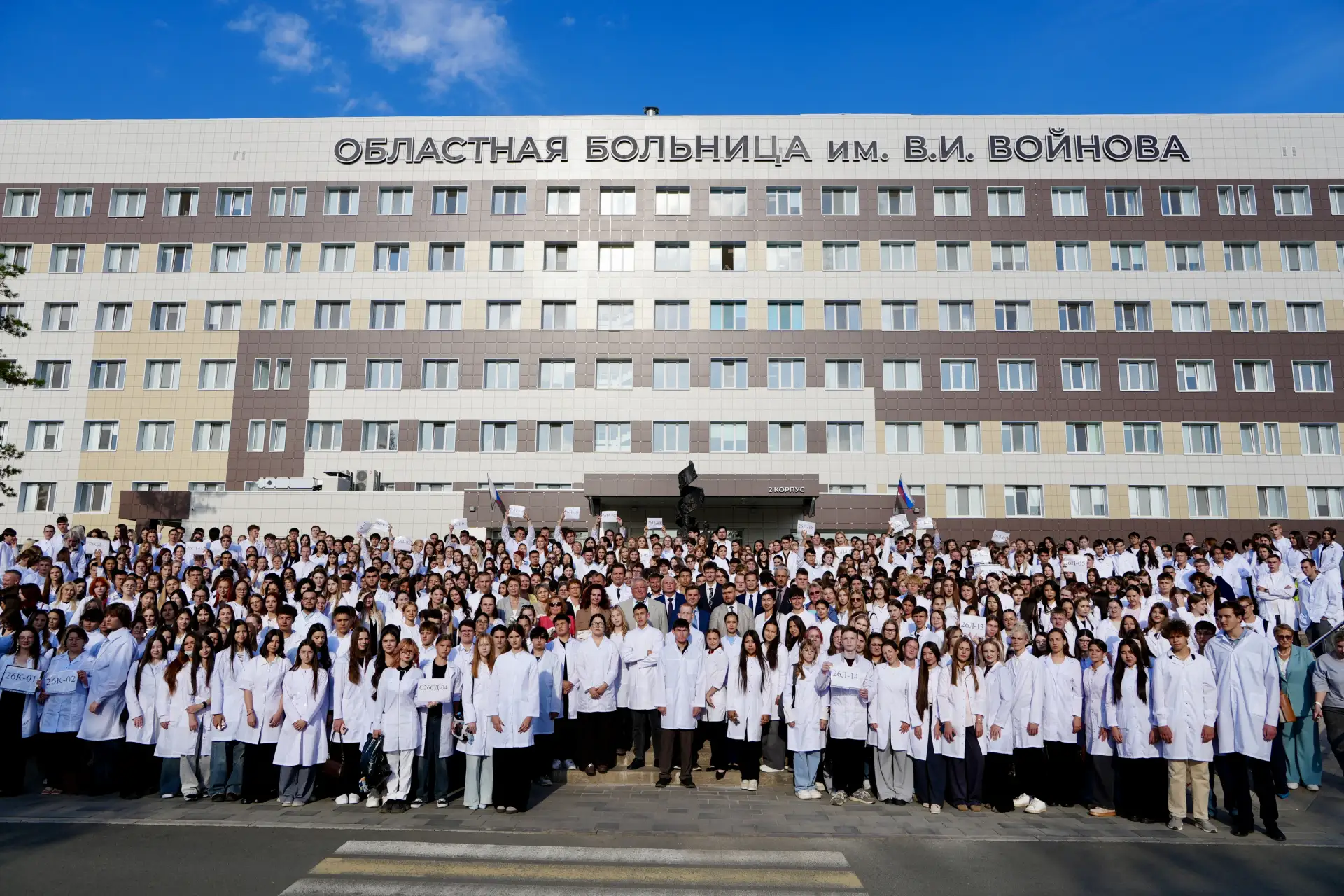 Отметили начало профессионального пути в медицине