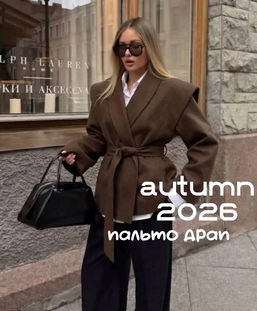 Драповое пальто с акцентными плечами!