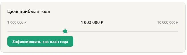 🤔Раньше я никогда не знала, сколько я зарабатываю для себя

💵Выручка приходила

Я её видела в 1С, 