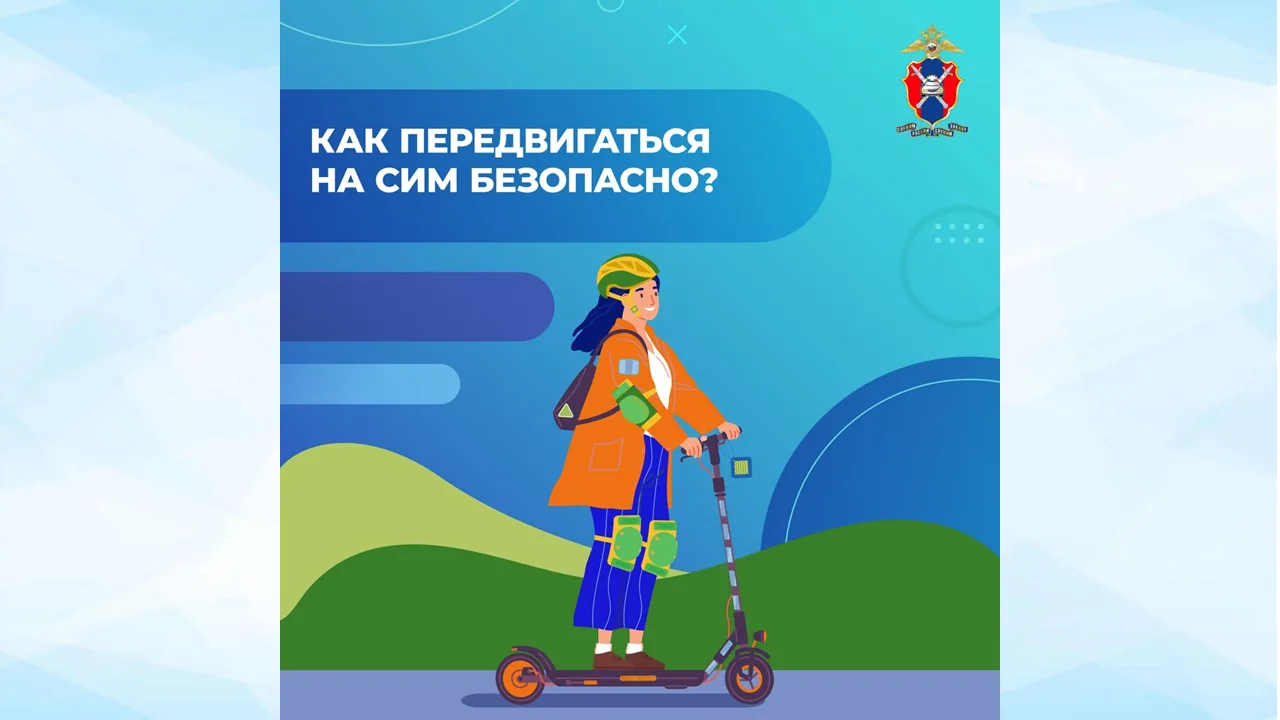Уважаемые родители!
В целях обеспечения безопасности дорожного движения и предупреждения дорожно-тра