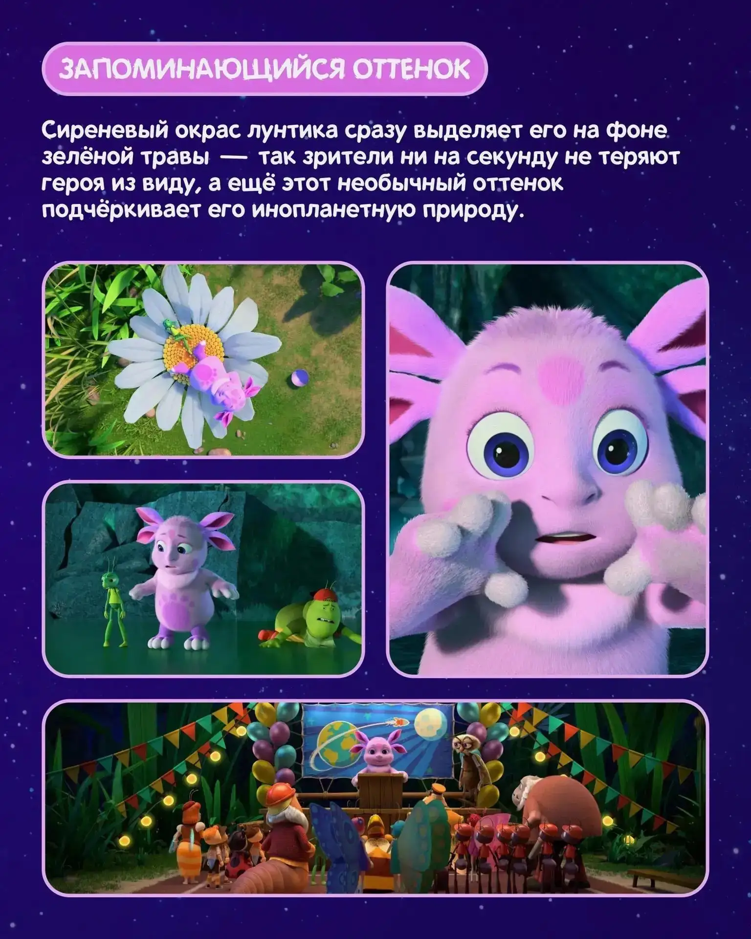 Принесли для вас самые пушистые факты про Лунтика!💜