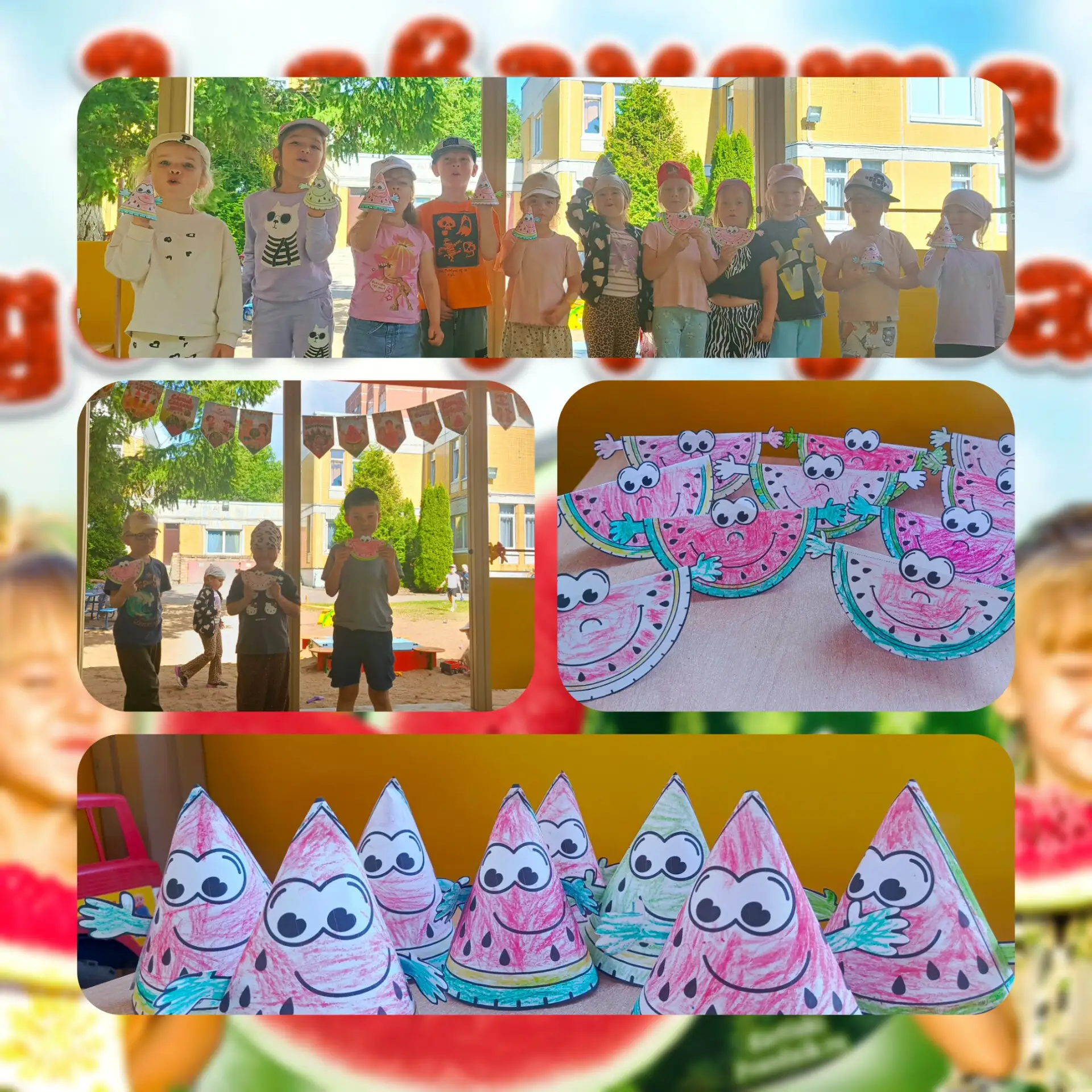 🎉 День арбуза в детском саду: сладкий праздник, который обожают все! 🎉