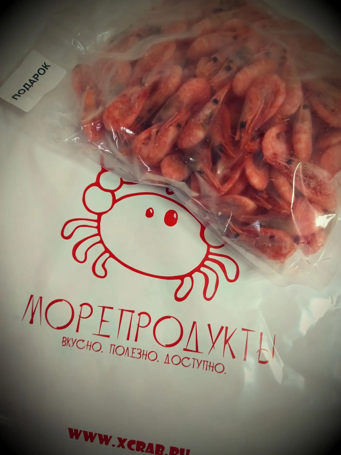 ✨ Как и писали ранее про тему отзывов - скромный подарок в виде килограмма вкуснейших с...