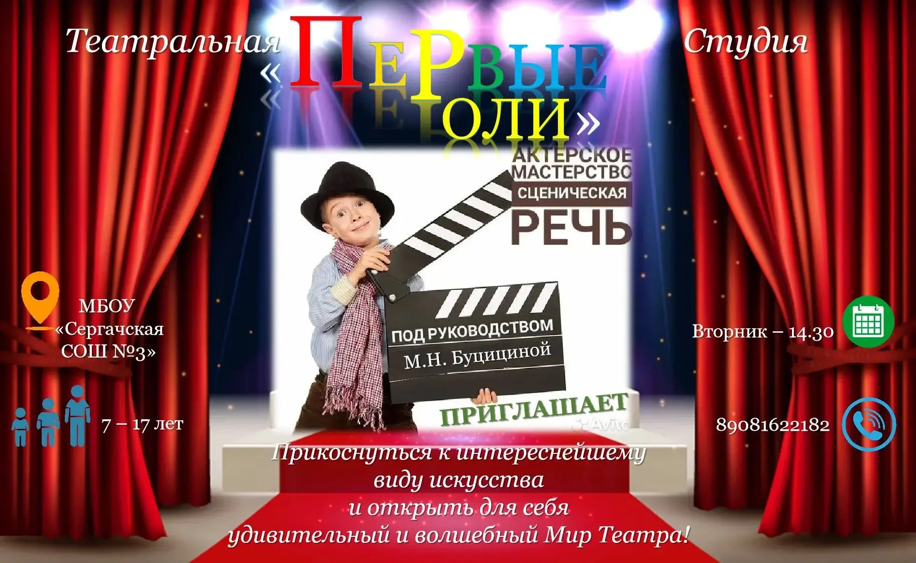 #День_единых_действий_дополнительного_образования #Территория_детских_Открытий