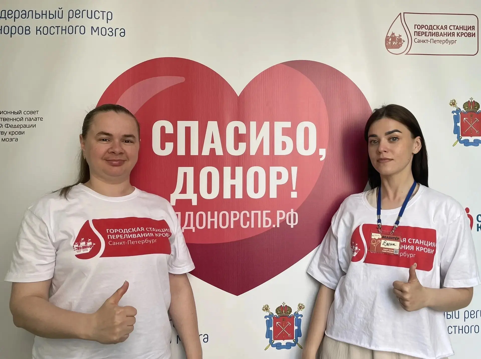 Донорская суббота на Городской станции переливания крови ❤

По предварительной записи через Госуслуг