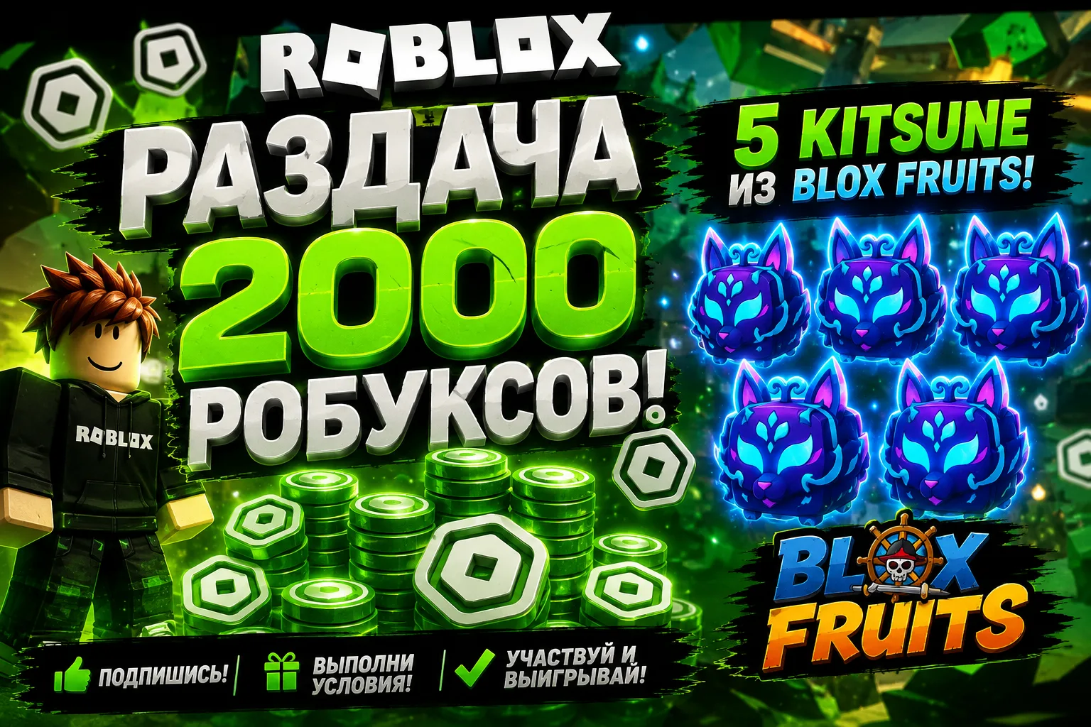 КОНКУРС ДЛЯ ВАС ❗️