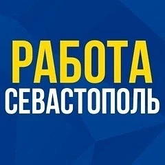 🌟 ИЩЕТЕ РАБОТУ, О КОТОРОЙ  НЕ НУЖНО БЕСПОКОИТЬСЯ ? Мы предлагаем не просто вакансию, а комфортную ж