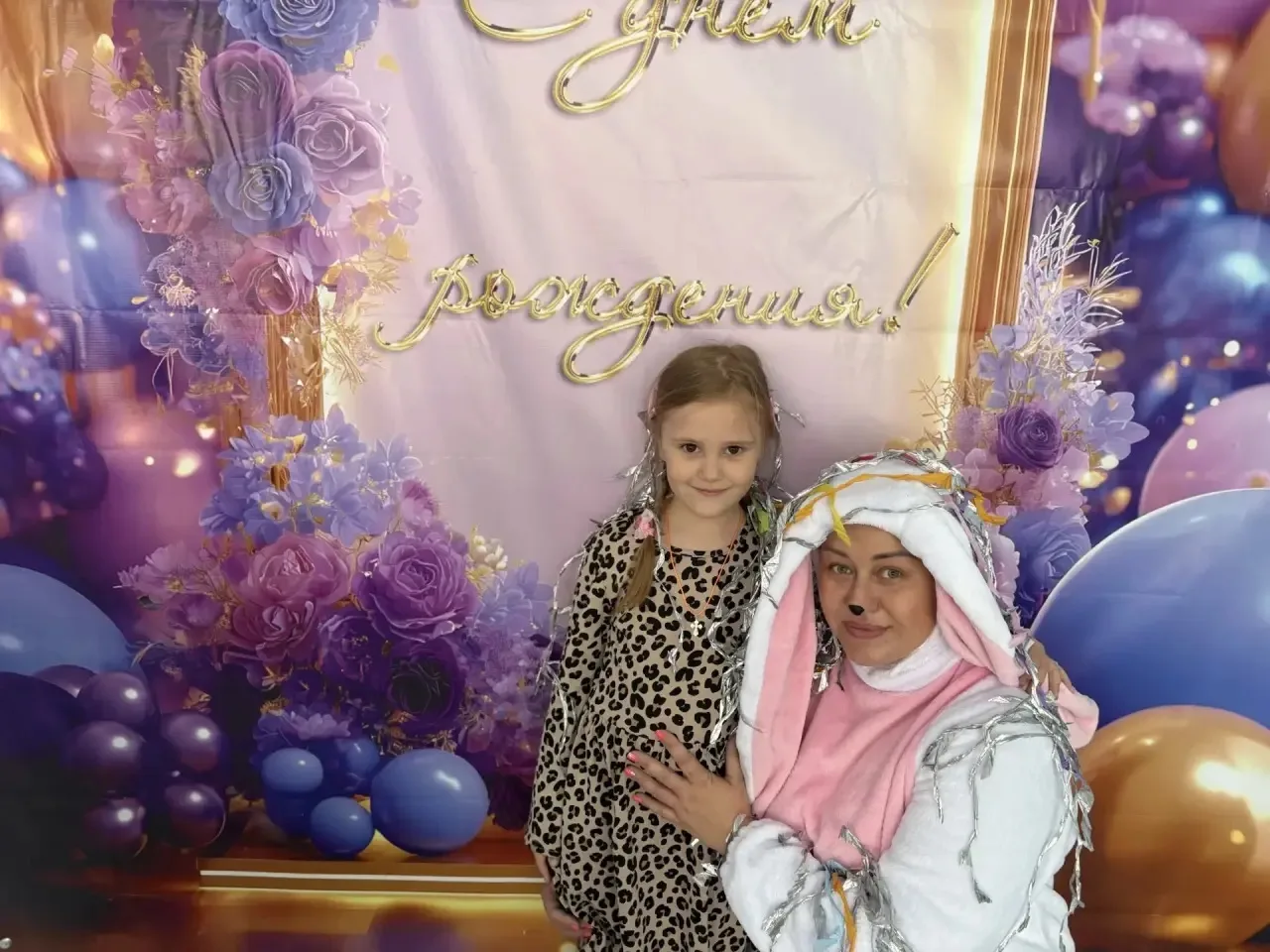 Поздравляем Алису днем рождения!🎉🎊🎈