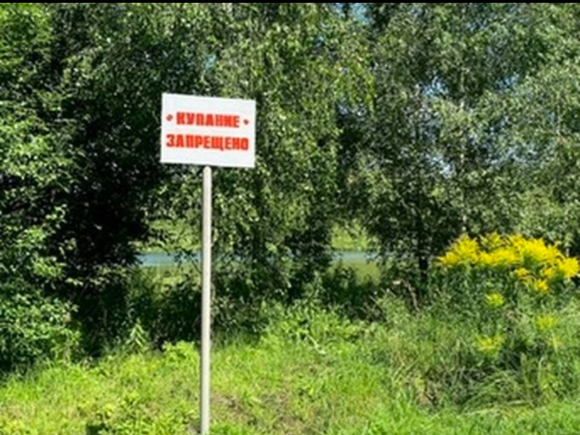 Уважаемые жители!