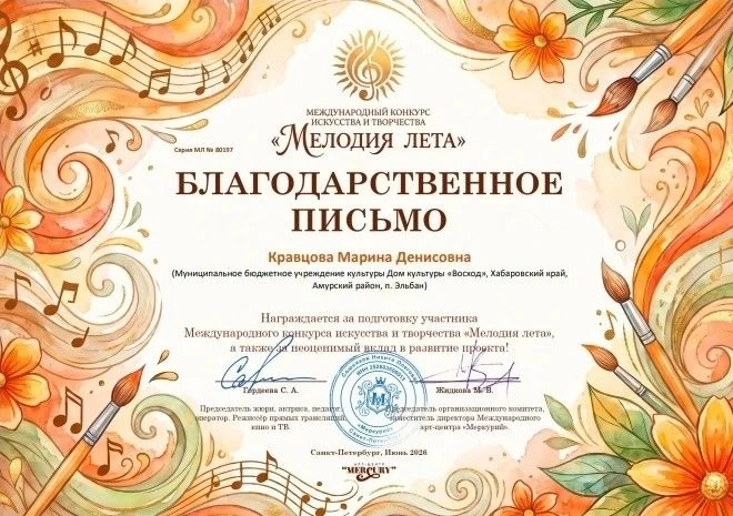 Медиа публикации