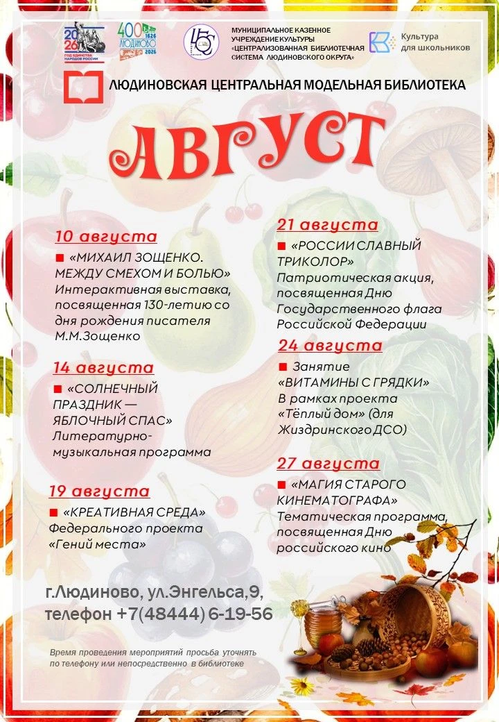 Медиа публикации