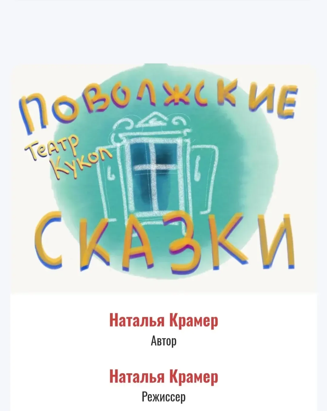 Уважаемые родители!