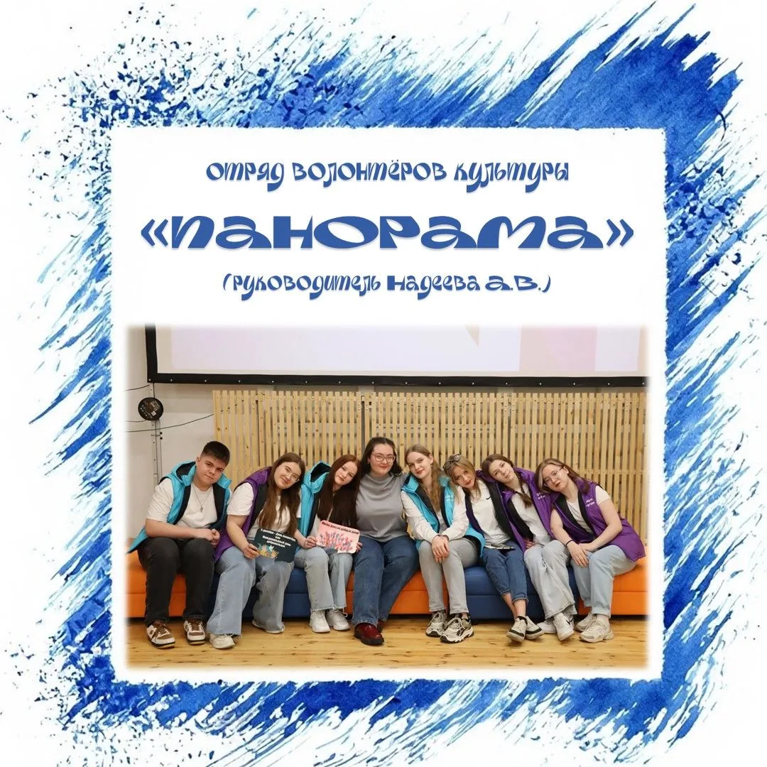 #ХочуКВам #Сезон2026_2027 #Дети #Молодёжь