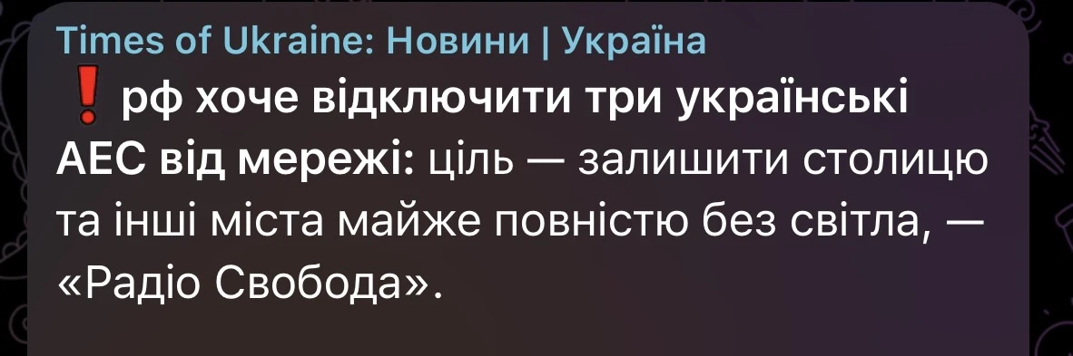 Перевод: