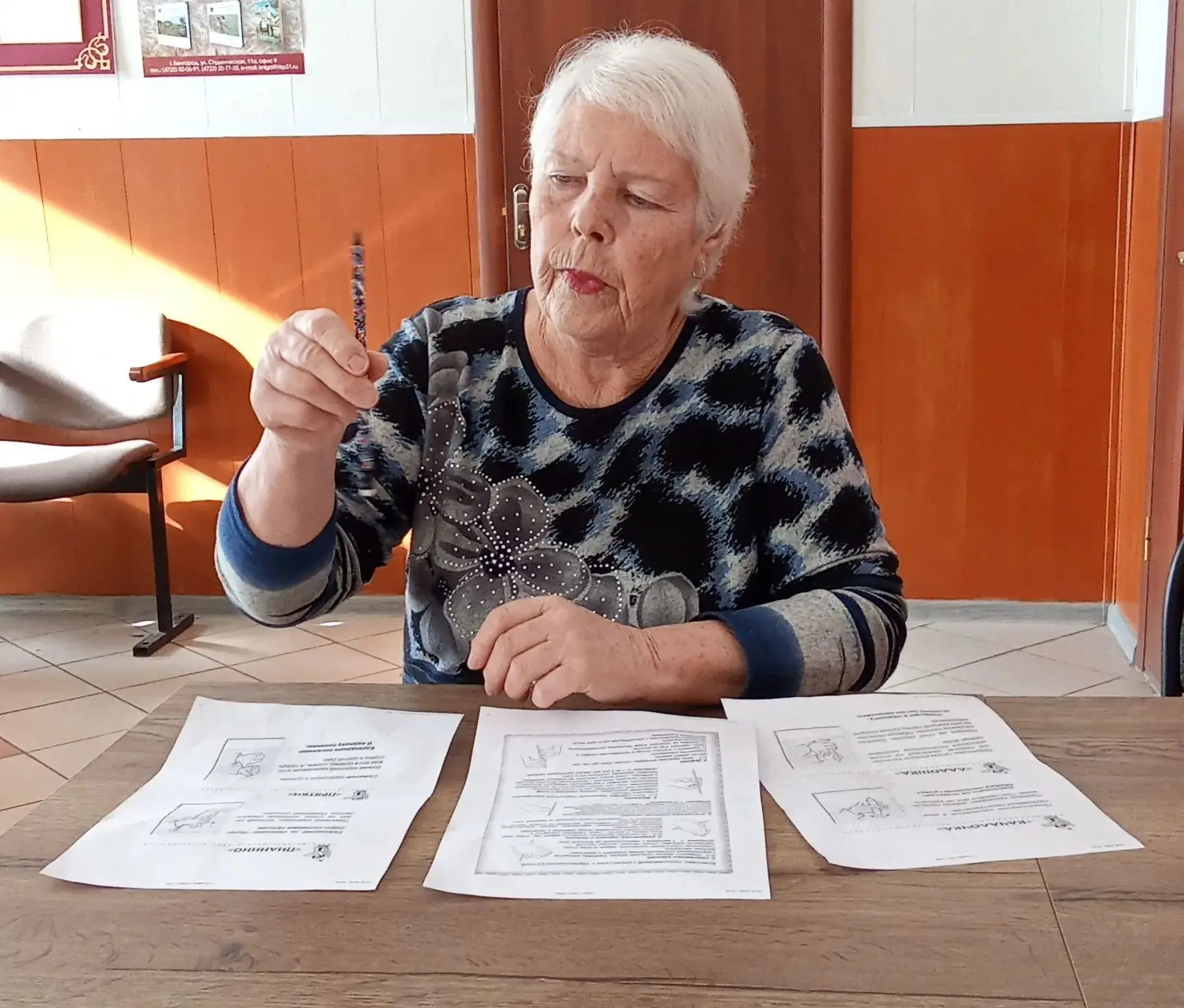 «Нейробика для граждан старшего возраста»