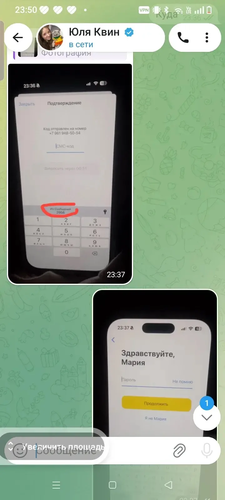 Мини-урок от моего ребёнка