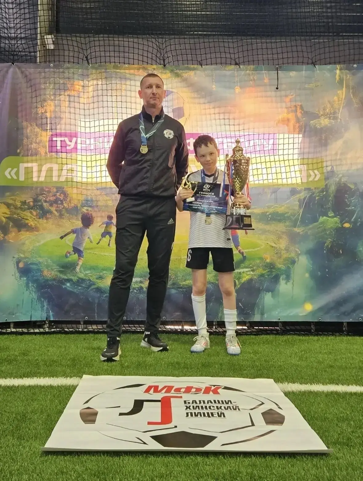 Команда Балашихинского лицея по мини-футболу — чемпион зимнего Чемпионата города «ПЛАНЕТА ФУТБОЛА» 2