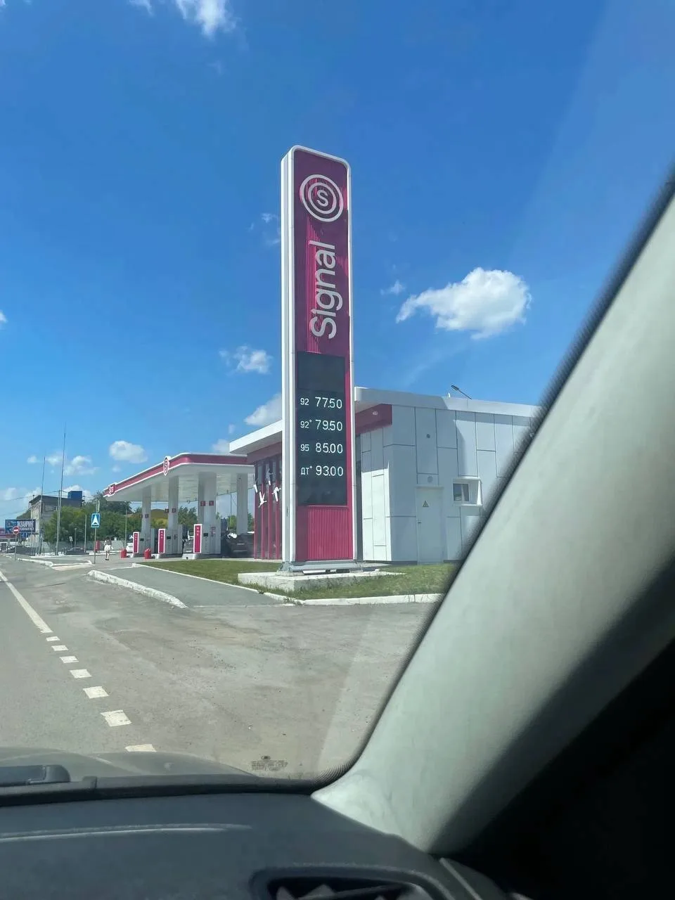 Ситуация с ценами на бензин в Тюмени...